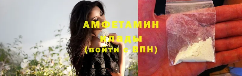 shop телеграм  Чкаловск  Амфетамин 98% 