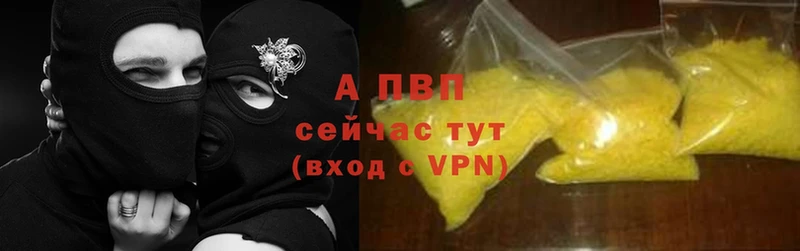 omg сайт  Чкаловск  A-PVP мука  купить  