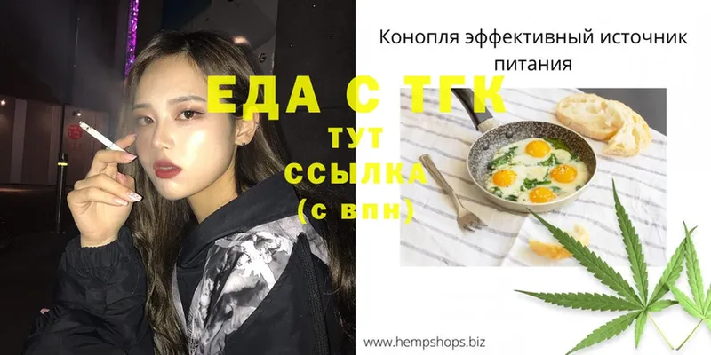 Canna-Cookies марихуана  что такое наркотик  Чкаловск 