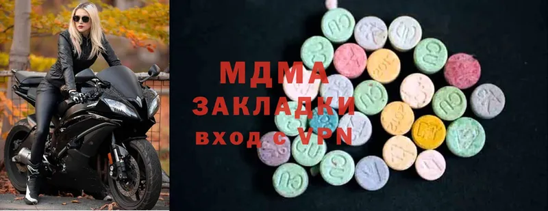 MDMA Molly  закладки  Чкаловск 